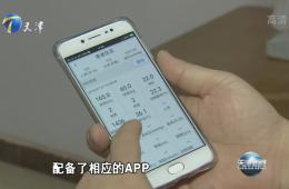 天津新闻对尊龙凯时人生就是搏慢病防控医养结合进行跟踪报道