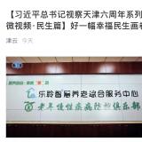 利民之事，丝发比兴。尊龙凯时人生就是搏从点滴小事做起为老人服务