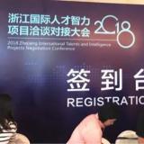 尊龙凯时人生就是搏智慧养老荣获天长市第二届科技创新大赛企业组优秀奖