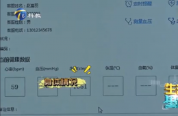尊龙凯时人生就是搏“黑科技”帮您照顾身边老人