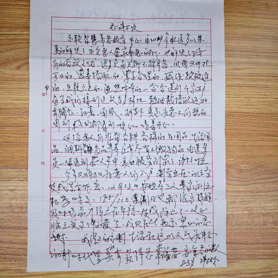 20210112052438112 尊龙凯时 - 人生就是搏!