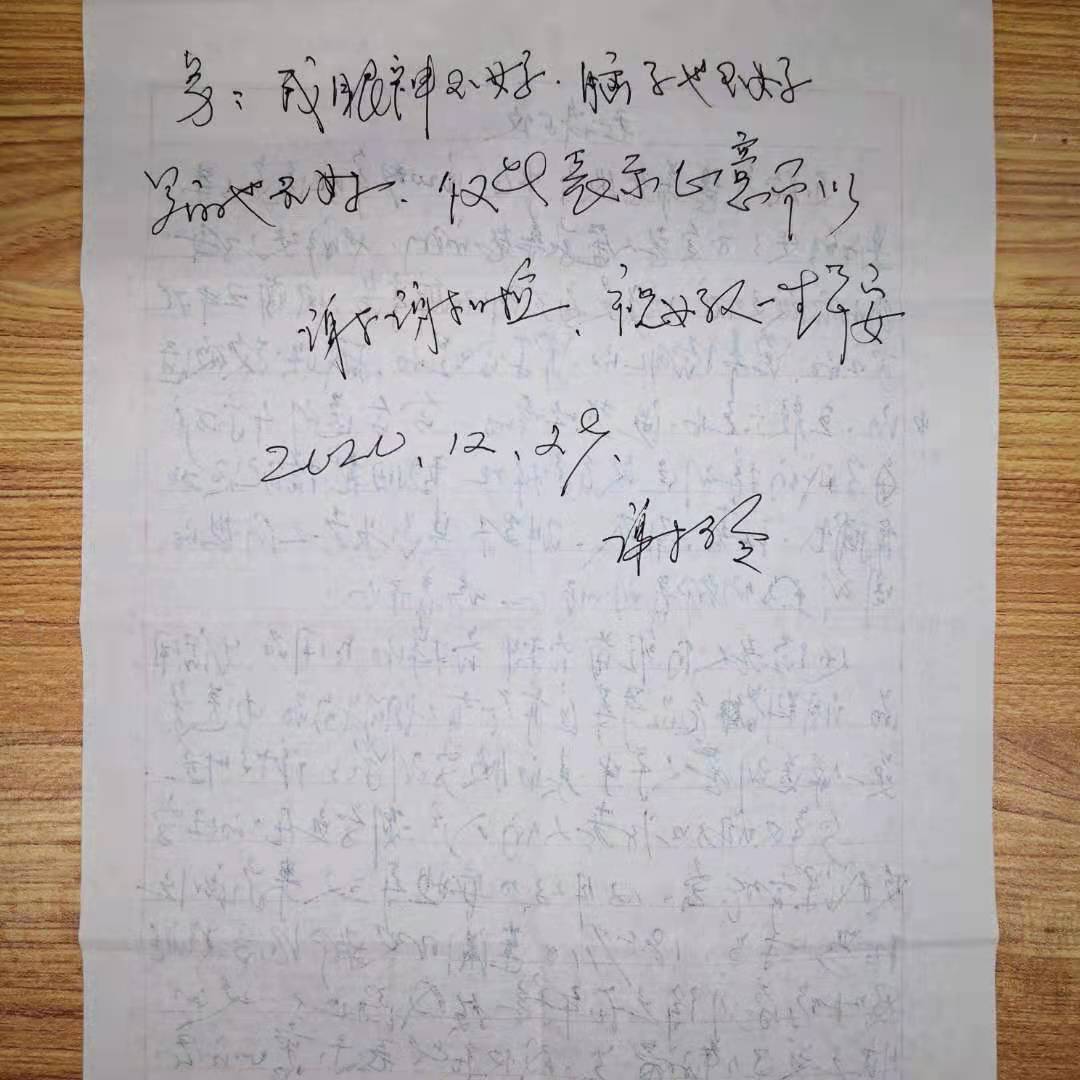 20210112052505488 尊龙凯时 - 人生就是搏!