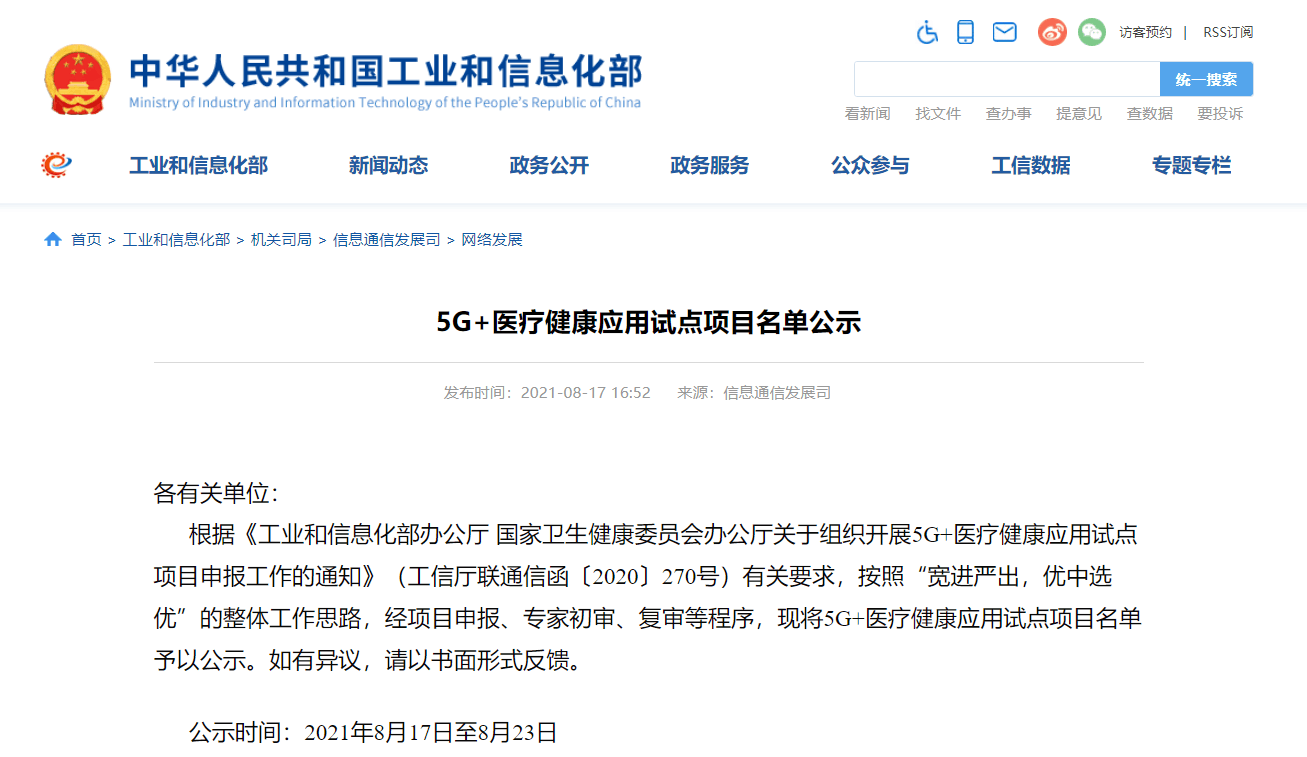 20210825040906959 尊龙凯时 - 人生就是搏!