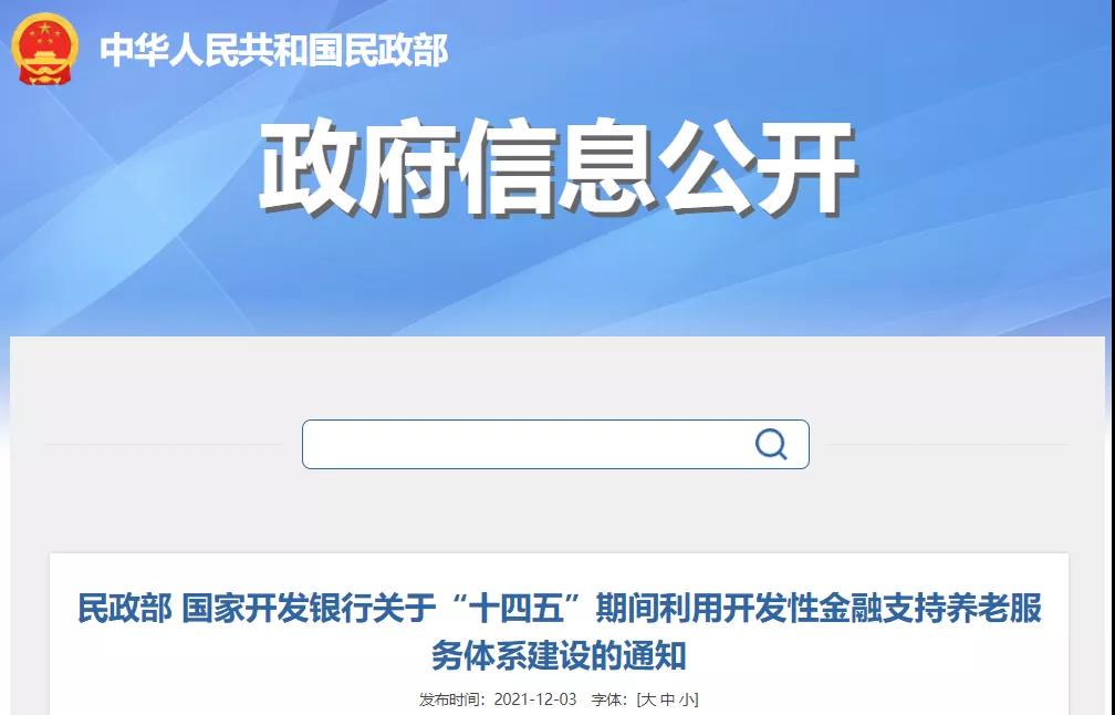 20211203042234835 尊龙凯时 - 人生就是搏!