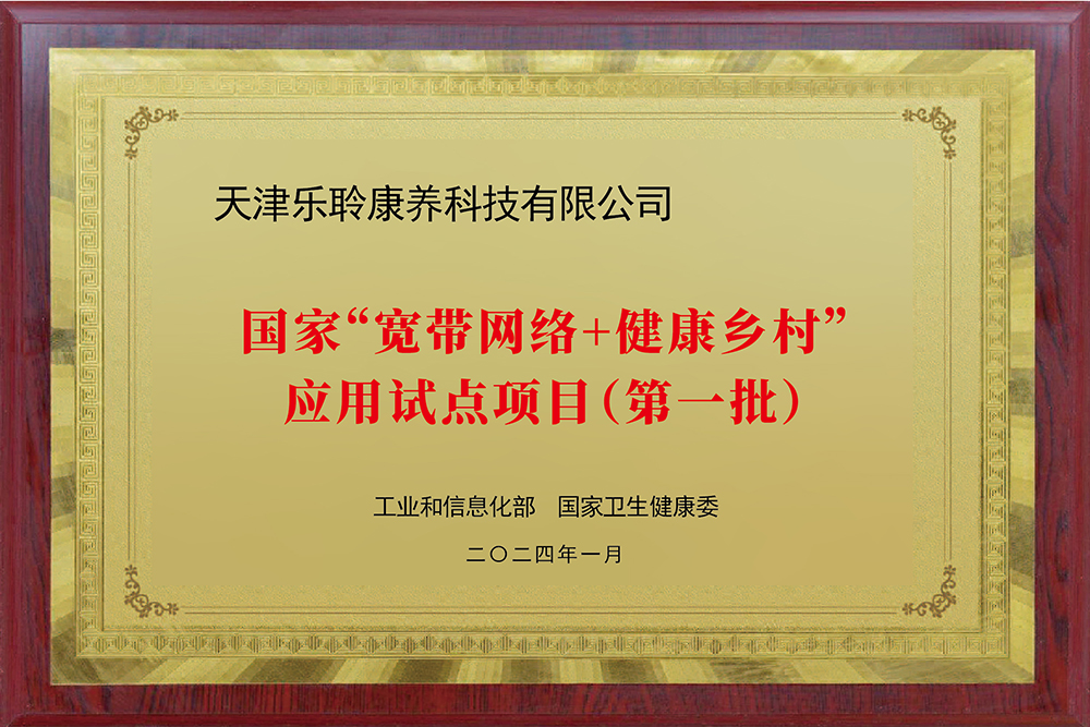 20240301033959207 尊龙凯时 - 人生就是搏!