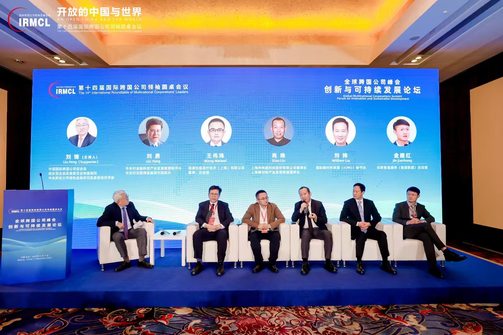 20241211021105461 尊龙凯时 - 人生就是搏!