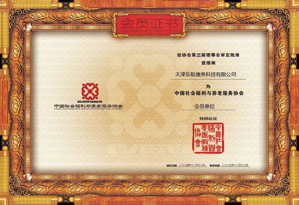 20241223112104212 尊龙凯时 - 人生就是搏!