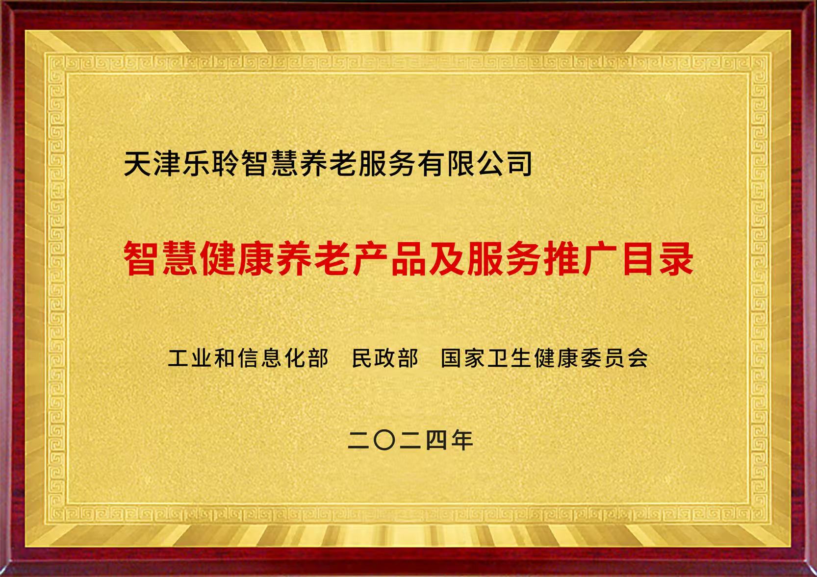 20250618034412888 尊龙凯时 - 人生就是搏!