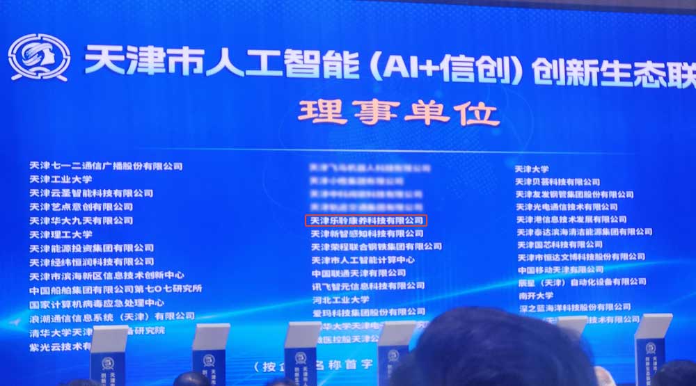 20250804042303521 尊龙凯时 - 人生就是搏!