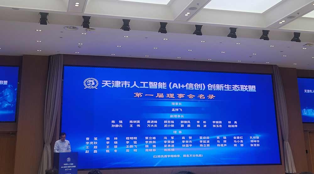 20250804042325478 尊龙凯时 - 人生就是搏!
