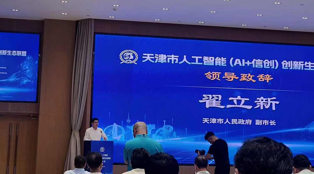 20250804042339236 尊龙凯时 - 人生就是搏!