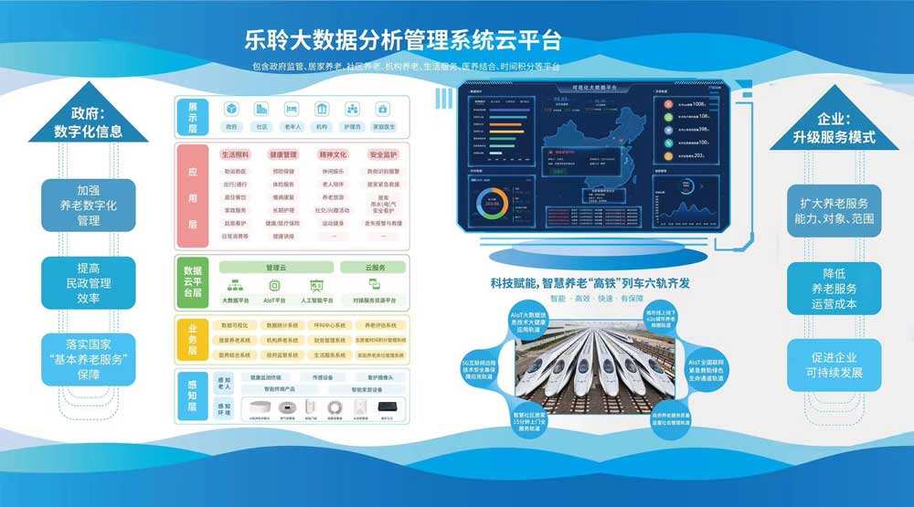 20250804042401496 尊龙凯时 - 人生就是搏!