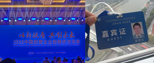 20250928035242583 尊龙凯时 - 人生就是搏!