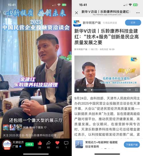 20250928035502767 尊龙凯时 - 人生就是搏!