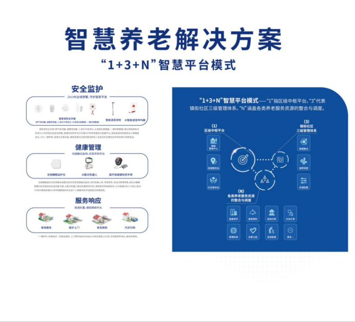 20260728120815127 尊龙凯时 - 人生就是搏!
